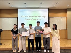 20260809_gcdp_22