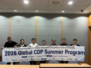 20260809_gcdp_28