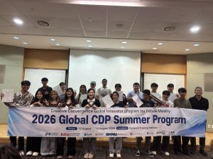 20260809_gcdp_32