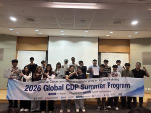20260809_gcdp_34