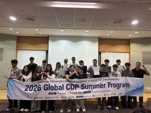 20260809_gcdp_35