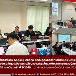 20260811_executive_meeting