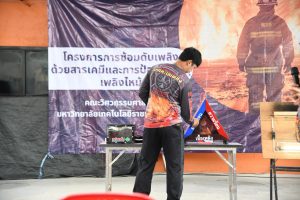 20260811_fire_training_11