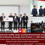 20260824_ptcad_applicad