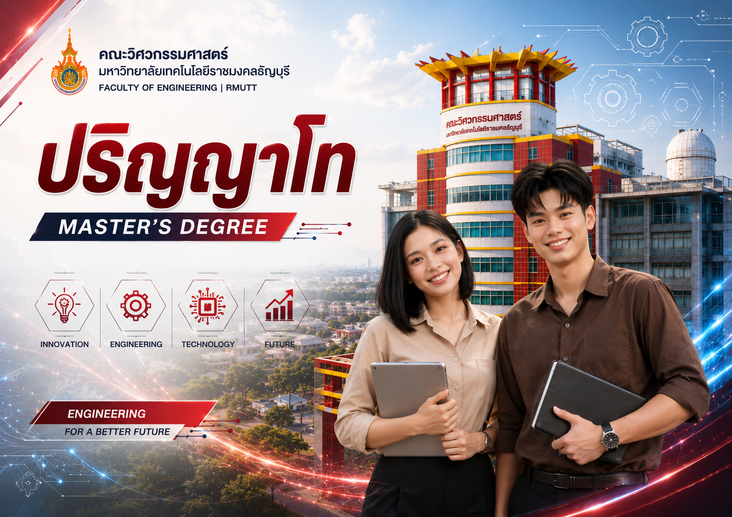 20260826_MasterDegree
