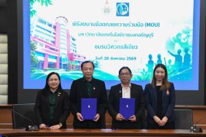 20260828_mou_green_engineers_03