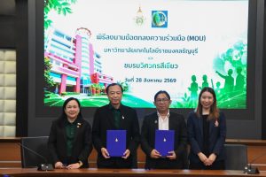 20260828_mou_green_engineers_04