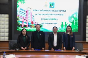 20260828_mou_green_engineers_05