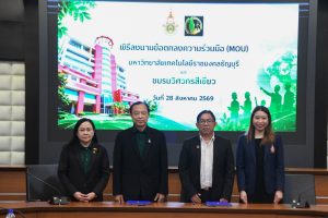 20260828_mou_green_engineers_06