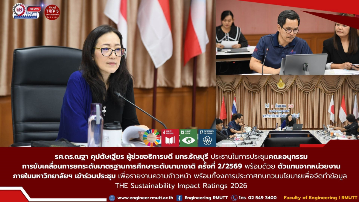 20260903_international_standards