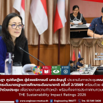 20260903_international_standards