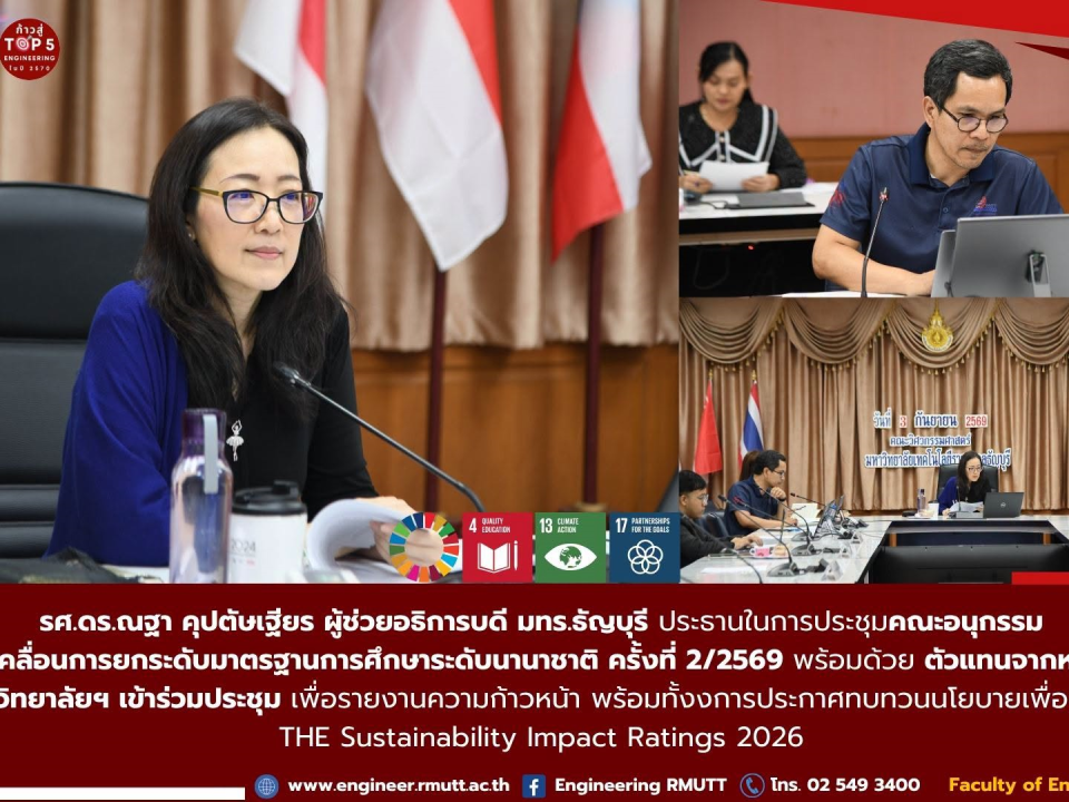 20260903_international_standards