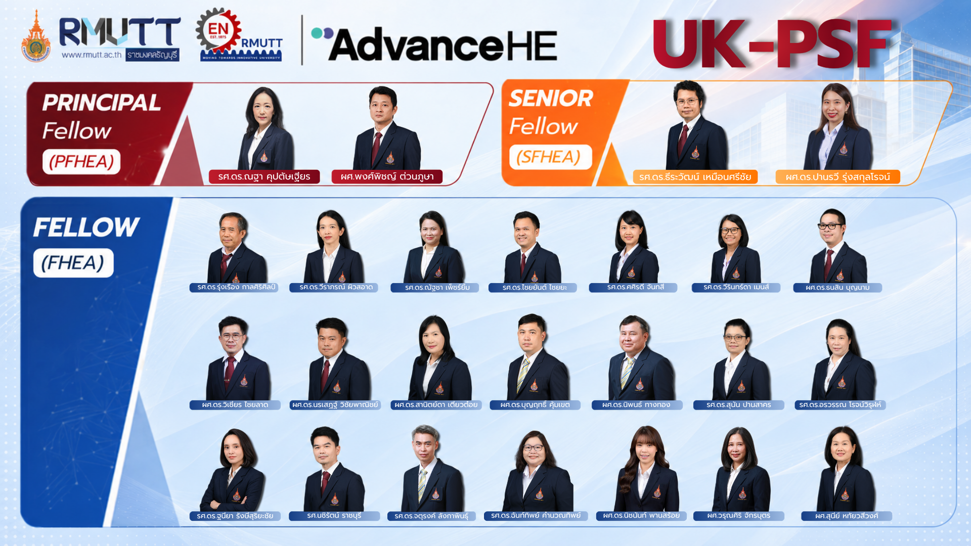 20260907_UKPSF