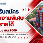 20260907_jobopening