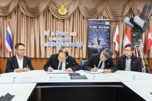 20260907_tnet_mou_57