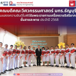 20260908_royal_decoration
