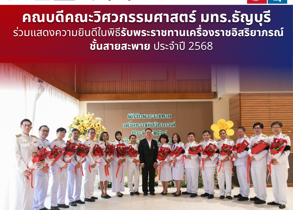 20260908_royal_decoration