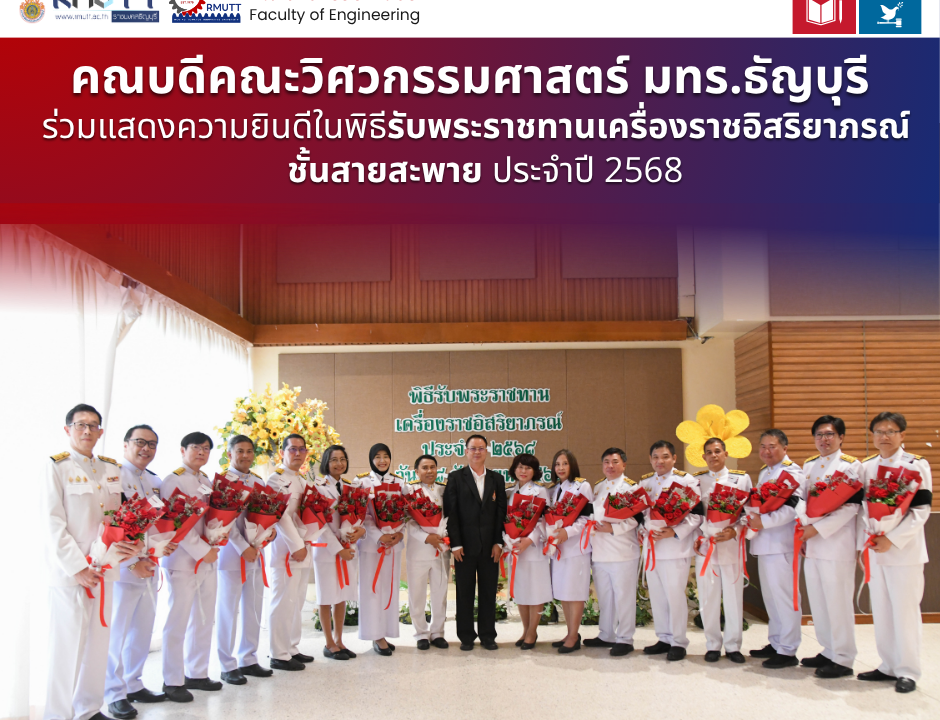 20260908_royal_decoration
