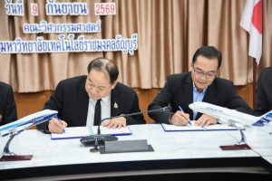 20260909_mou_aviation_04