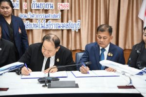 20260909_mou_aviation_15