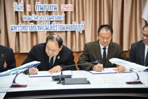20260909_mou_aviation_89