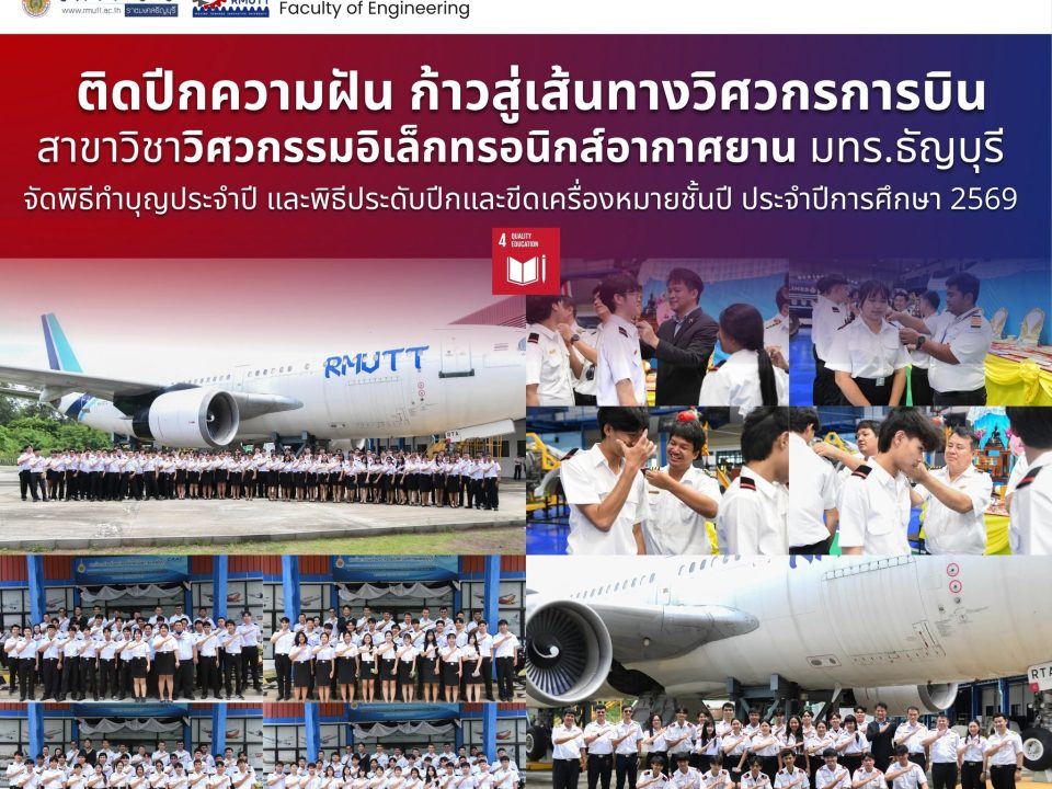 20260910_aero_wing_ceremony