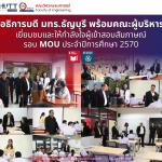 20260912_mou_interview