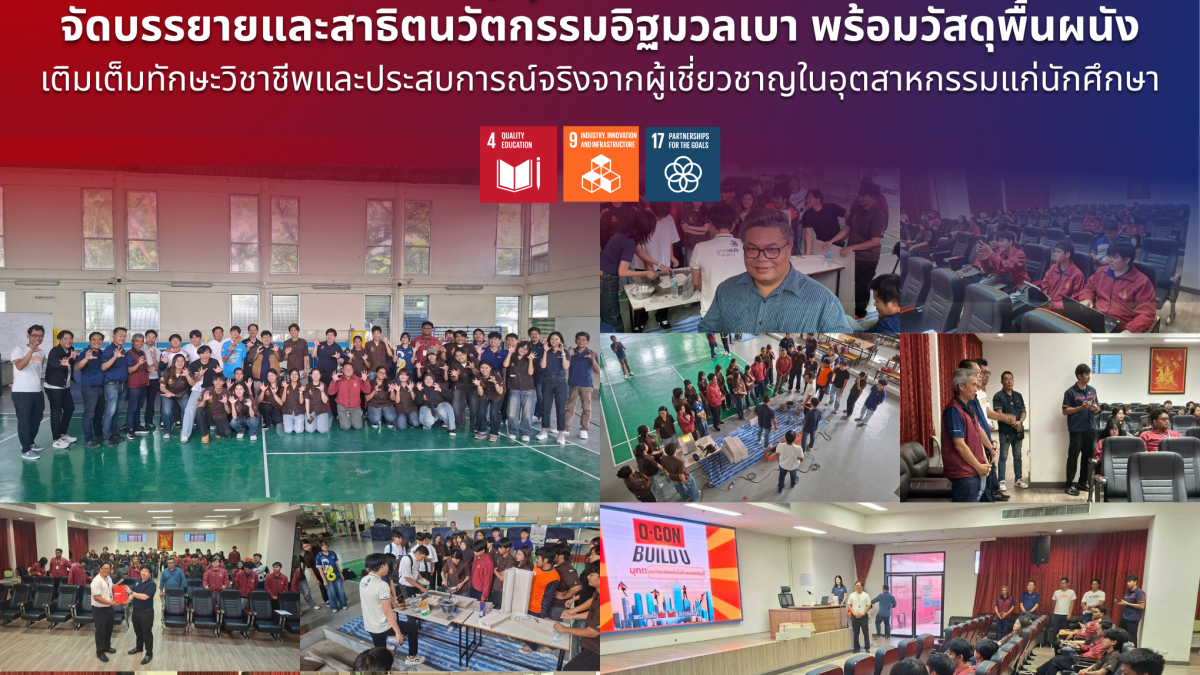 20260917_qcon_scg_civil