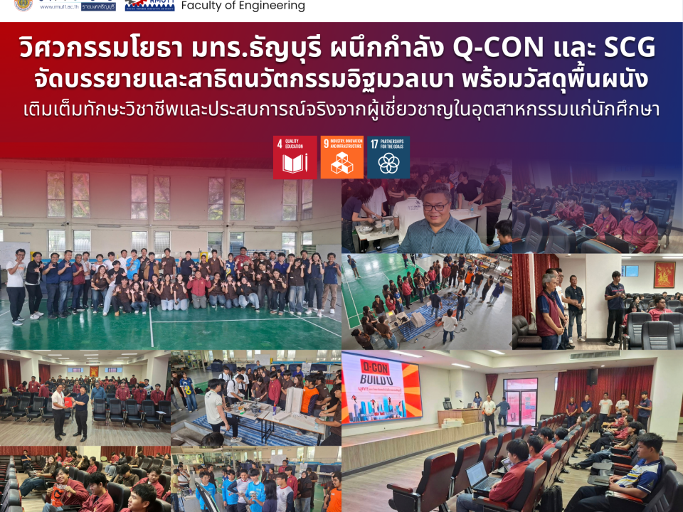 20260917_qcon_scg_civil