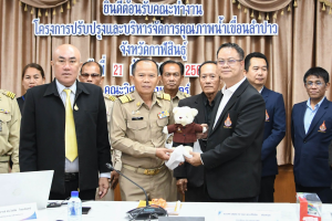 20260921_lampaodam_visit_14