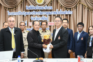 20260921_lampaodam_visit_20