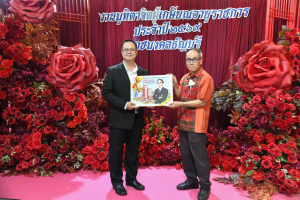 20260922_retirement_16