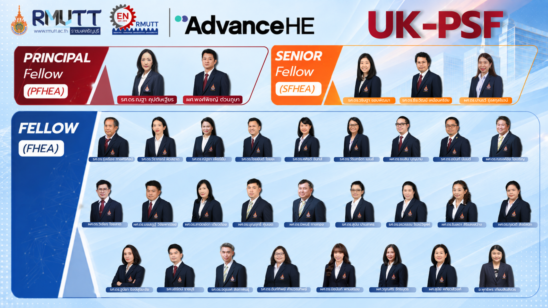 20260924_UKPSF