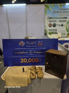 20260924_thaisilk_award_03