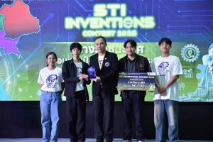 20260927_sti_inventions_15