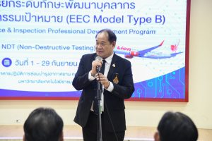 20260930_eec_aviation_47