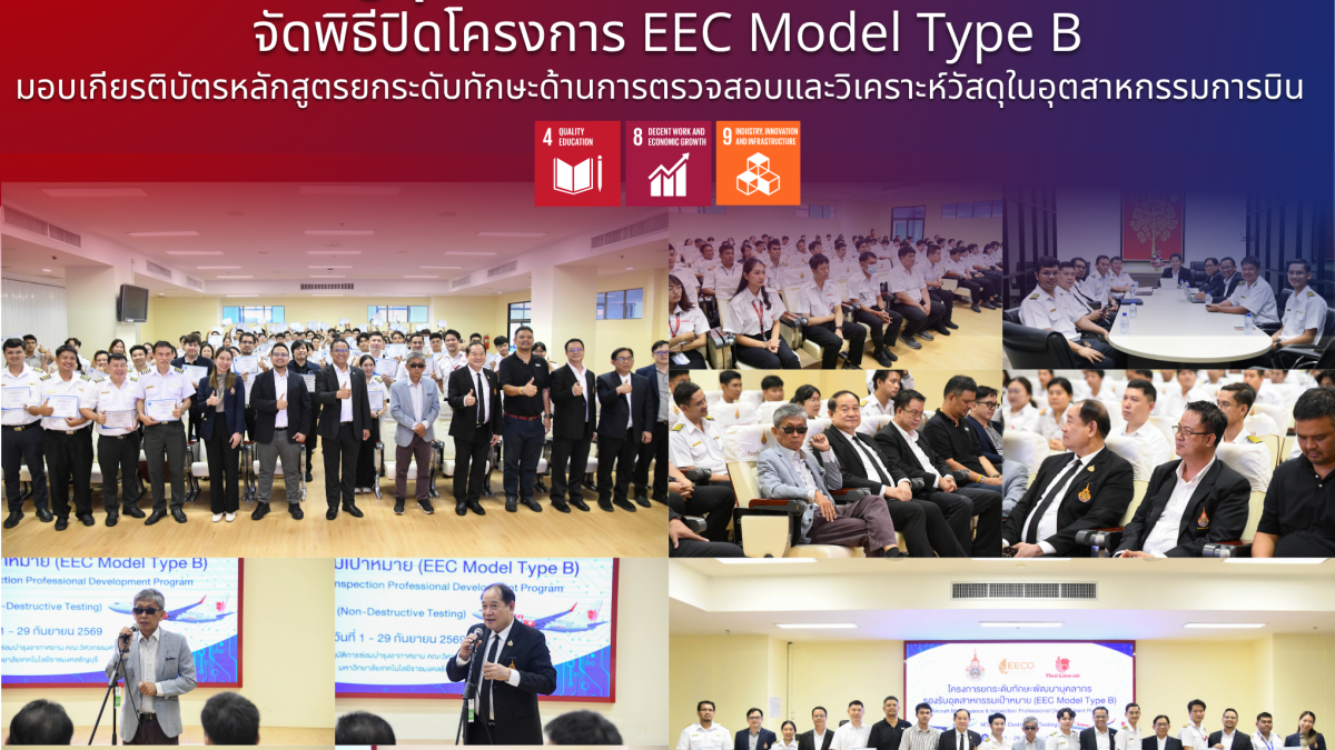 20260930_eec_aviation_77