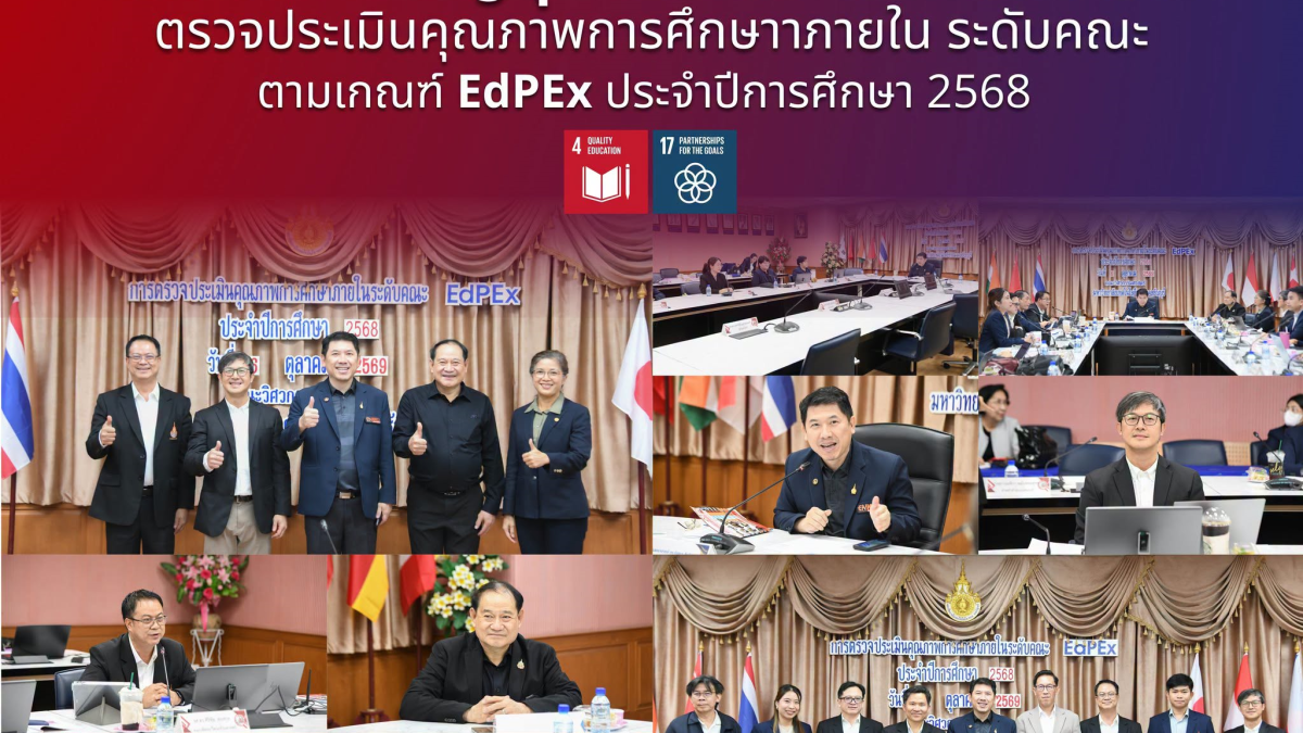 20261001_edpex_assessment_69