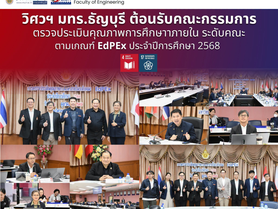 20261001_edpex_assessment_69