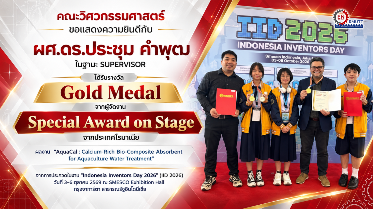 20261006_aquacal_iid