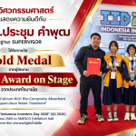 20261006_aquacal_iid