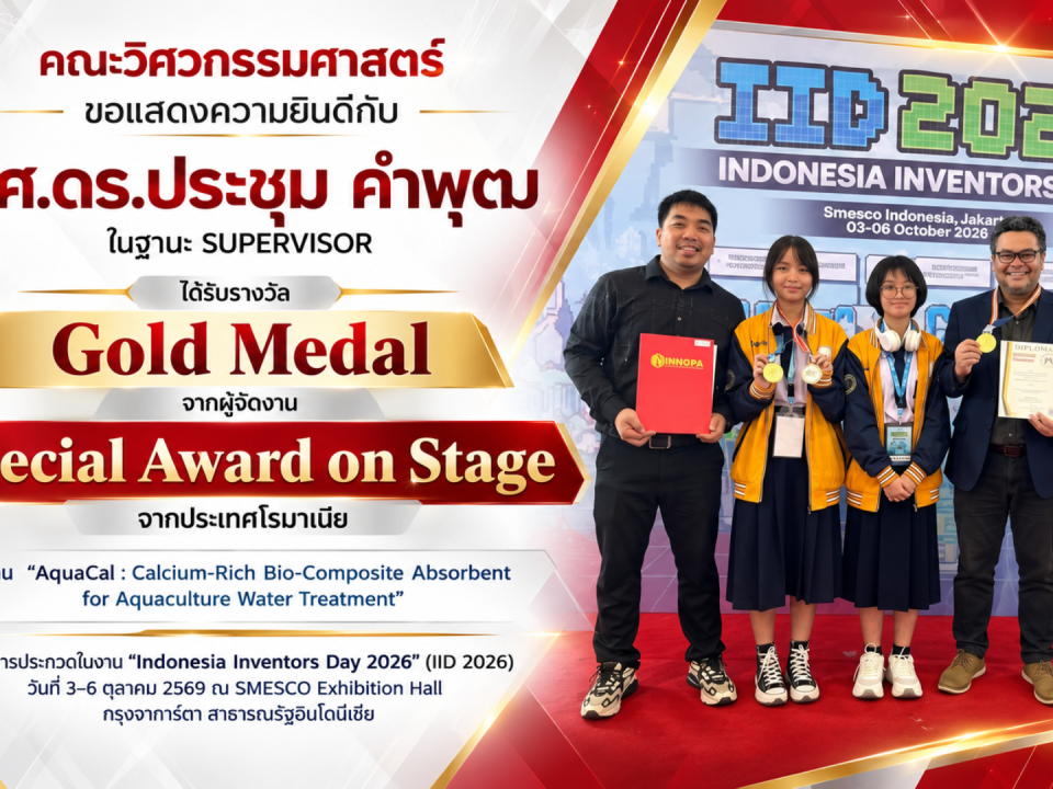 20261006_aquacal_iid