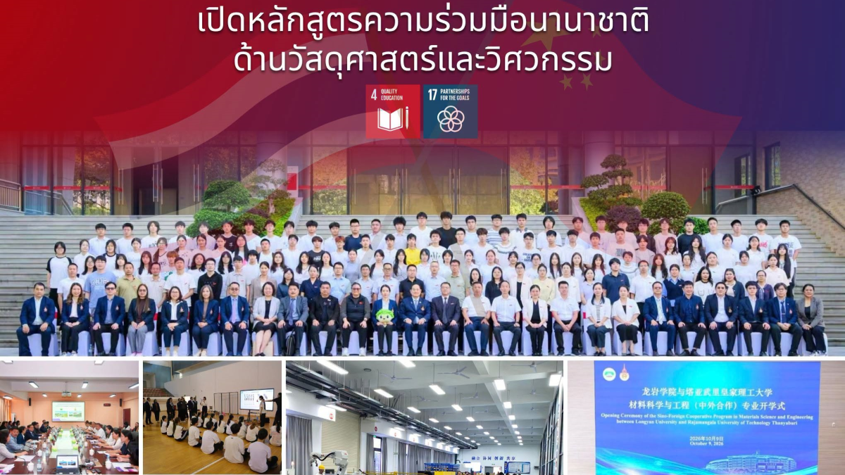 20261009_longyan_cooperation