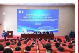 20261009_longyan_cooperation_08