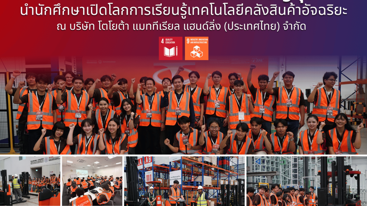 20261019_toyota_warehouse