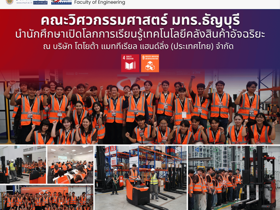 20261019_toyota_warehouse