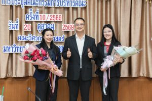 20261020_congratulations_awards_38