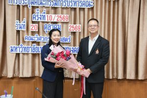 20261020_congratulations_awards_39
