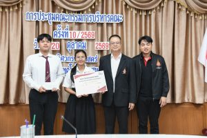 20261020_congratulations_awards_44