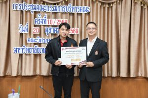 20261020_congratulations_awards_46